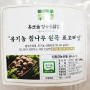 영농조합법인 휴앤숲 이미지