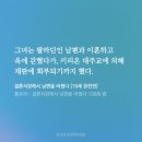 딜라이라 | 로맨스판타지_결혼식장에서 남편을 바꿨다_홍유라