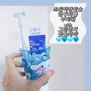 유한유치원 | 초등학생칫솔 준비 끝! 7세 남아 취향 산리오 시나모롤 치약 그린핑거칫솔 파우치백 4단계