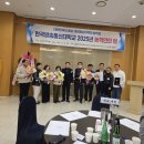 대전축사3 | 2025 한국방송통신대학교 대전충남지역대학 농학과 '농학인의 밤' 생생 후기