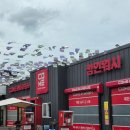 입석세차장 | 대구세차장 컴인워시 입석점, 24시 노터치세차장 얼티메이트 코스 후기