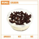 쭈롱베이크샵 이미지