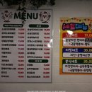 마니마니치킨