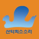 [소소리] 운장산등산 및 완주문화답사 이미지