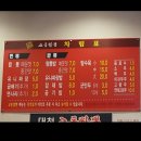 대천교동짬뽕 이미지