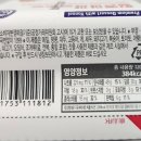 (주)조은냉장 이미지