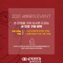 K비젼안경 충북혁신도시점 이미지