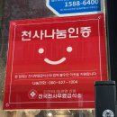 지게꾼 돼지갈비 | 축산경력 20년 사장님이 선별한 고기 덕천가성비맛집 &#39;지게꾼돼지갈비&#39;