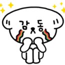88페인트인테리어 이미지