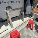 [전주 맛집] 왱이콩나물국밥 내돈내산, 현대옥과 비교, 전주 한옥마을 콩나물국밥 솔직후기