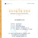 (주)동방특수고무 네이버블로그