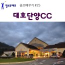 대호하우스 이미지