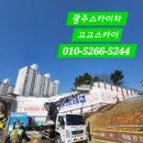 고고써치