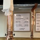 토지-1 | [인천 용현동] 토지금고 1++ 한우 맛집! 고재한우 내돈내먹 후기