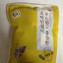 밥끼 이미지