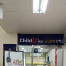 공터영어매탄학원