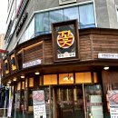 금꽃갈비 네이버블로그