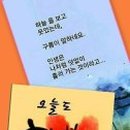 오만가지 이미지