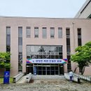 물망골길 | 대구지방법원 김천지원 경매 낙찰후기 투자자의 길로~