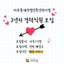미추홀세무회계