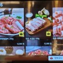 대박꽃돼지정육식당지제점 이미지