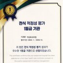 마성호내과의원 이미지