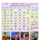 유웰니스연구센터 네이버블로그