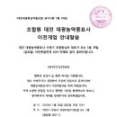 대광종묘사 이미지