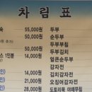 칠성농원순두부 네이버블로그