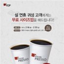 포춘쿠키팩토리 이미지