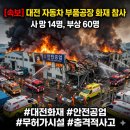 대덕부품 네이버블로그