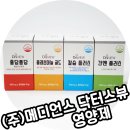 메디언스(주) 이미지