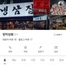 양지상회 이미지