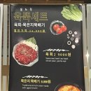 두껍삼본점 이미지