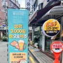 붕맥 이미지