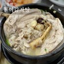 현이해장국