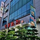 나루터 회관 이미지