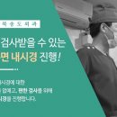 D편한외과의원 이미지