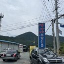 매전우체국 이미지