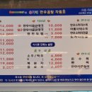 유가네한우곰탕안림점