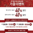 포도미용실 이미지