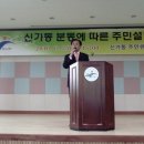 신가동주민센터 이미지