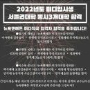뉴욕맨하탄실용음악학원 이미지