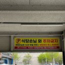 봉황역(1번출구 옆) 이미지