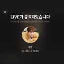 샤브향영주점 이미지