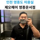 햇내로28번길 이미지