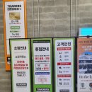 트레이더스 홀세일 클럽 연산점 | 트레이더스 홀세일 클럽 연산점 이마트트레이더스연산 아점먹으러간곳