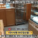 한나식빵 이미지
