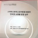 (주)정진팜 이미지