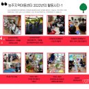 능주지역아동센터 이미지